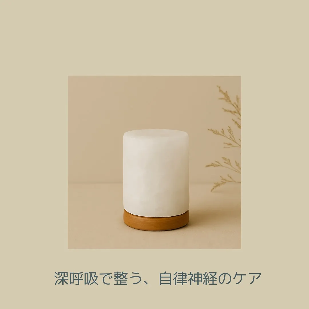 最近、呼吸が浅いな…と感じることはありませんか?